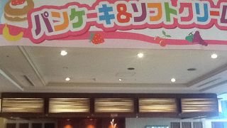 ソフトクリームが美味しいです。