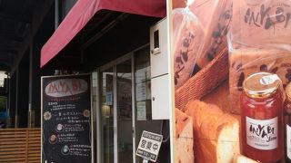 ミヤビ 品川工場売店