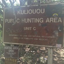 これから行くところがハウンティングエリア！？休日＆祝日のみ