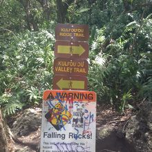 二手に分かれるます