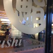 札幌で1番好きな回転寿司屋