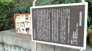 西郷さんの当時の生活などが細かく説明されてました