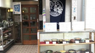 餅うどんの名店