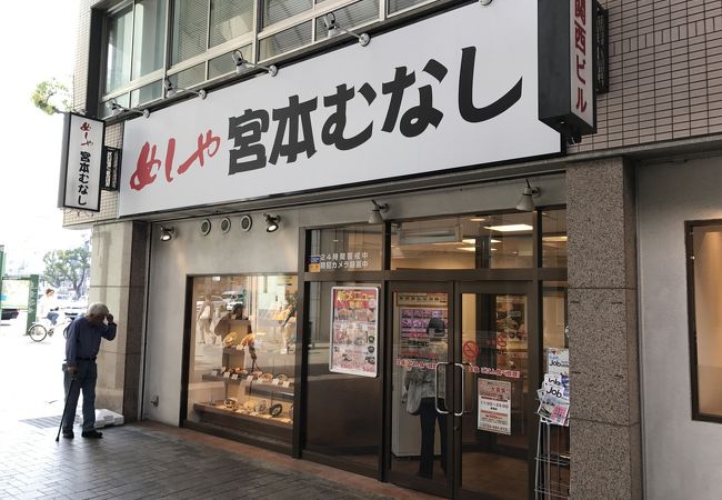 明るい雰囲気の店