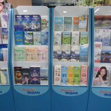 いろいろなパンフレットがあります