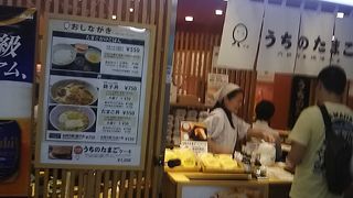 卵かけご飯がとても美味しいお店