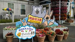 お土産が充実の「砂川ハイウェイオアシス館」