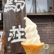 景色の美しい処で食べたソフトクリーム