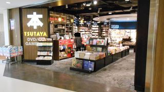 搭乗前に・・・