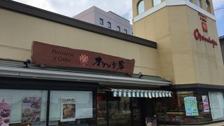 オランダ家 五井店