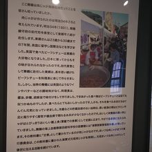 肉じゃがは舞鶴が発祥だそうです。