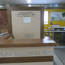 駅構内に案内所があります