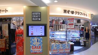 京都のおみやげ