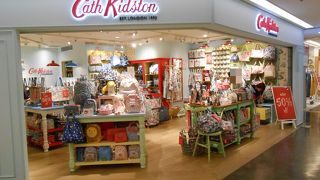 空港内のキャスキャドソン