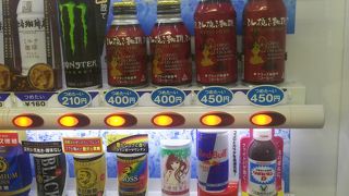 見たことないジュースが自販機に…