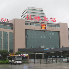 桂林北駅の外観