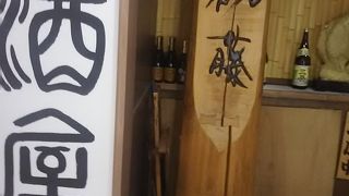 ニュー新橋ビル 2Fにあり、駅前で便利