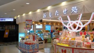 空港のおみやげ屋