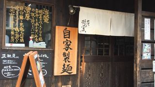 和だしのウマい淡麗スープ！