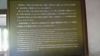 千姫のための櫓