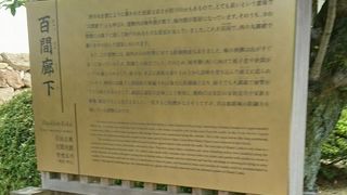 侍女たちがいた場所