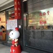 地下鉄駅からすぐですので便利で迷いませんね＾＾