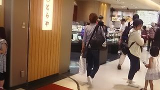 おみやげにとらや