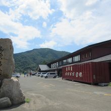千鳥苑海の駅