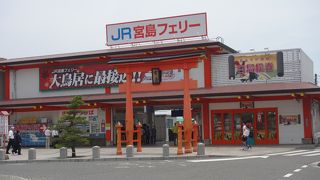 宮島へはフェリーで渡ります