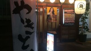 にはちや 松戸店