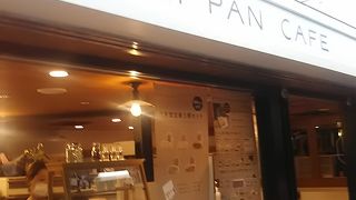 おいしい八天堂