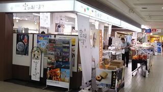 お土産にいいです