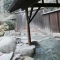 天然温泉を堪能