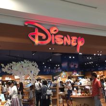 ディズニーストアららぽーと横浜 By ギター侍 ディズニーストア ららぽーと横浜店 のクチコミ フォートラベル