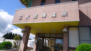 地元の方がたくさん