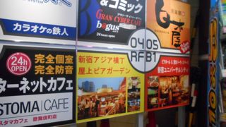 アジアの屋台のような雰囲気