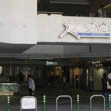 茨木市駅1Fロサヴィア