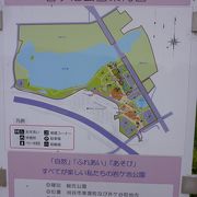 ちょっとした遊園地