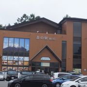 フジヤマバザール クチコミ アクセス 営業時間 富士五湖 フォートラベル フジヤマバザール クチコミ アクセス 営業時間 富士五湖 フォートラベル