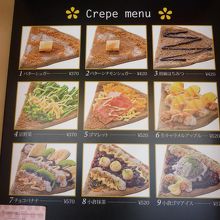 どれか迷ってしまう