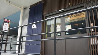 お饅頭などのお菓子がスーパーの半額で買えます