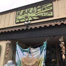 海を感じられるショップ