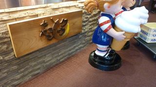 たこやきもちょっと違う