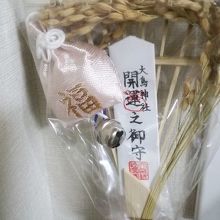 可愛い熊手がいただけます。