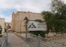 Amulet Hotel 写真