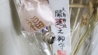 熊手をもらえます。