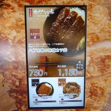 三河八丁味噌もある