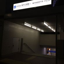 駅の構造は使いやすい駅が多いです