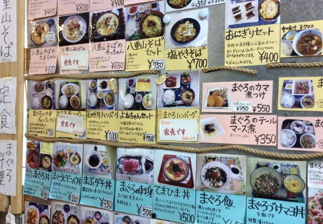 午後５時閉店です