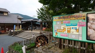 やはり寄ってしまう道の駅